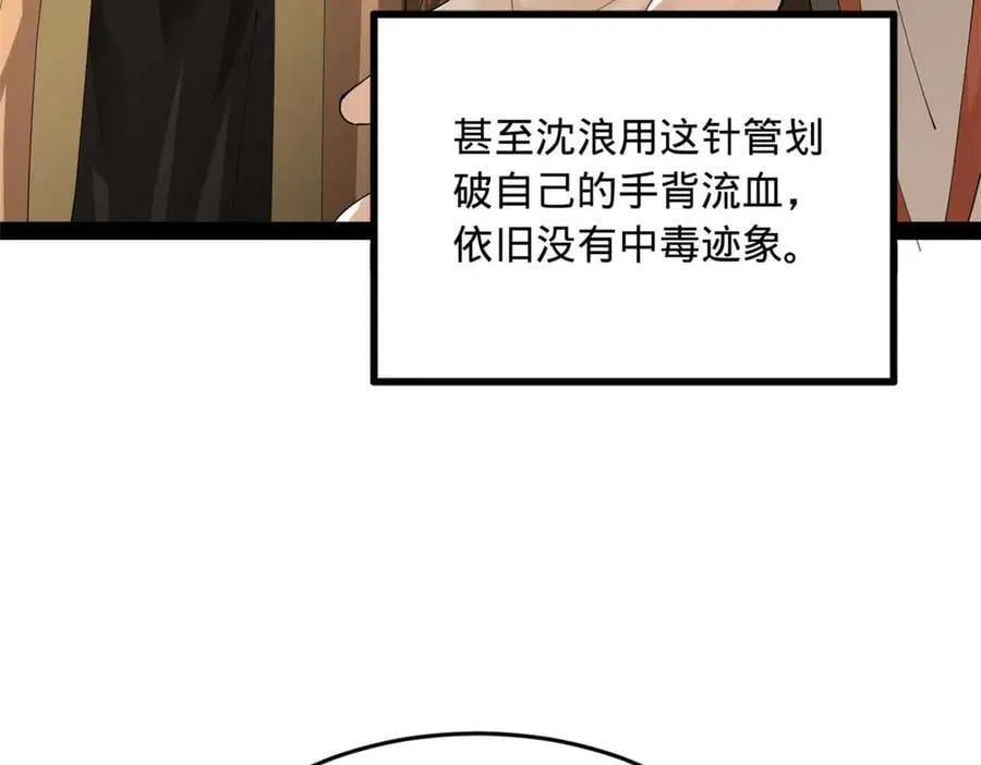 214 盖圣庙的条件！99