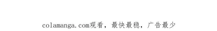 218 雪隐自爆？！129
