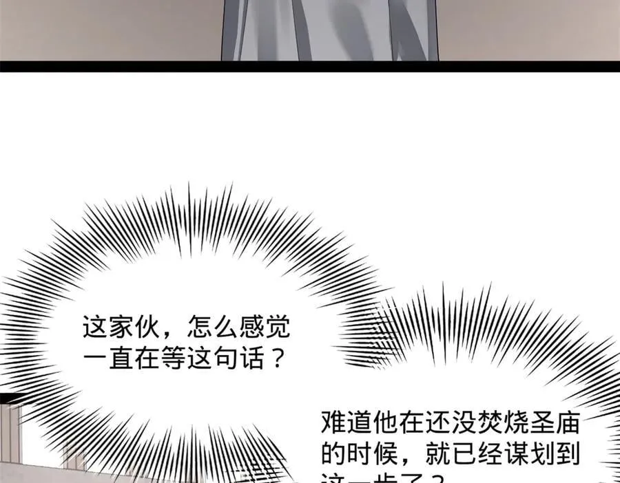 200 学生愿意出使羌国！98