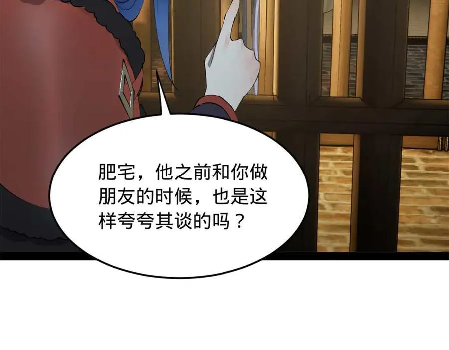 194 陈氏的厨艺展示！34