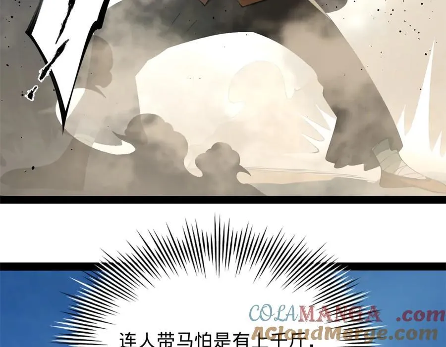 201 大傻入国都！76