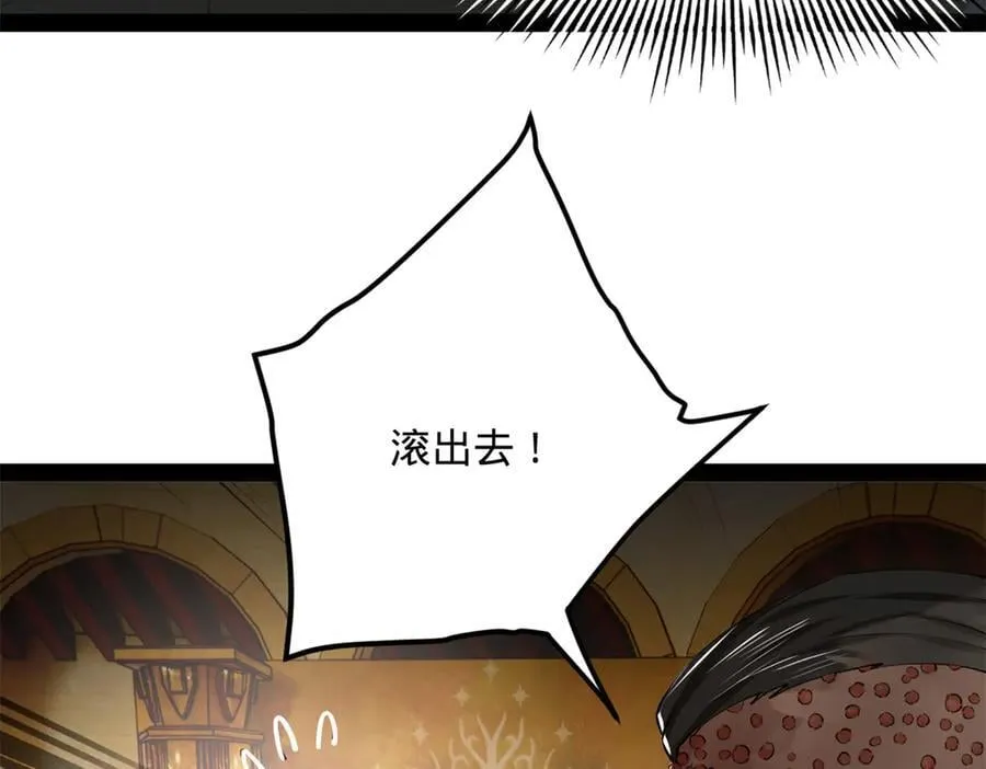 213 羌王天花爆发！97