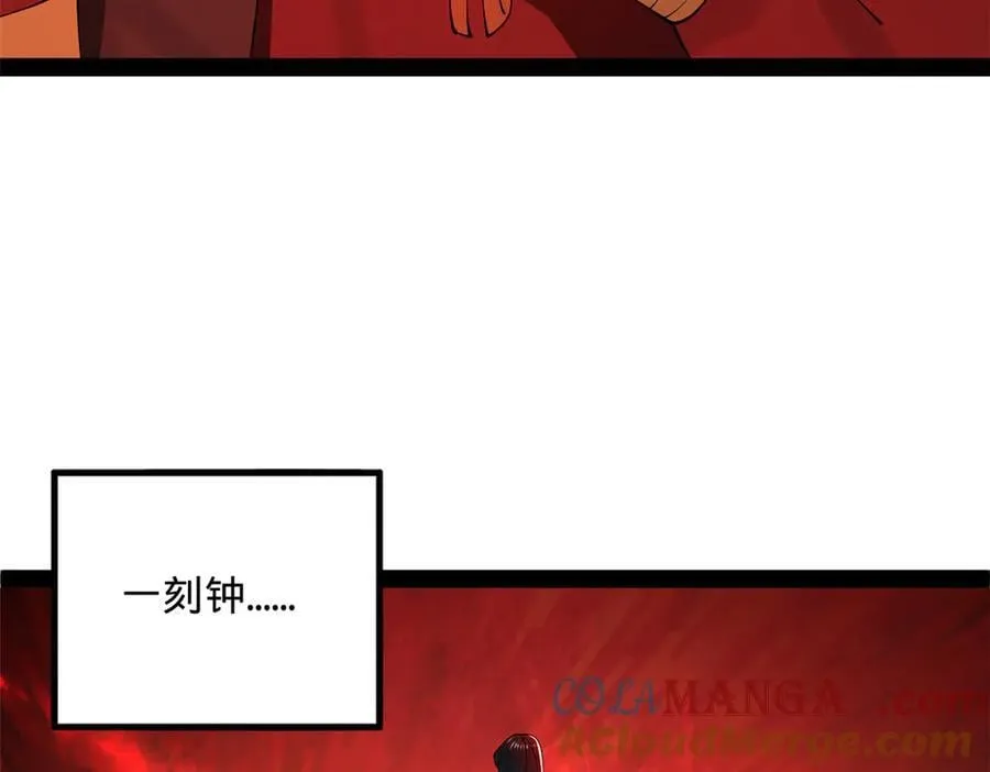 219 黄金血脉提取物！8