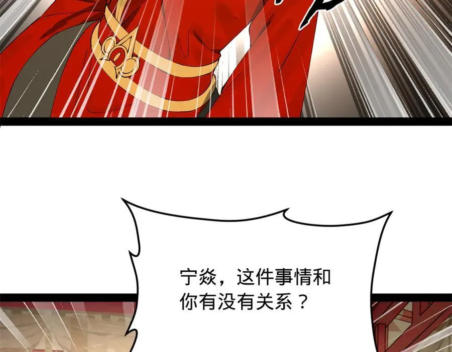 196 我跟他只是兄弟！83