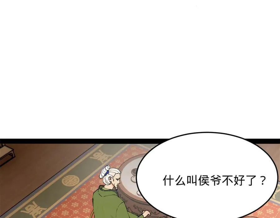 196 我跟他只是兄弟！45