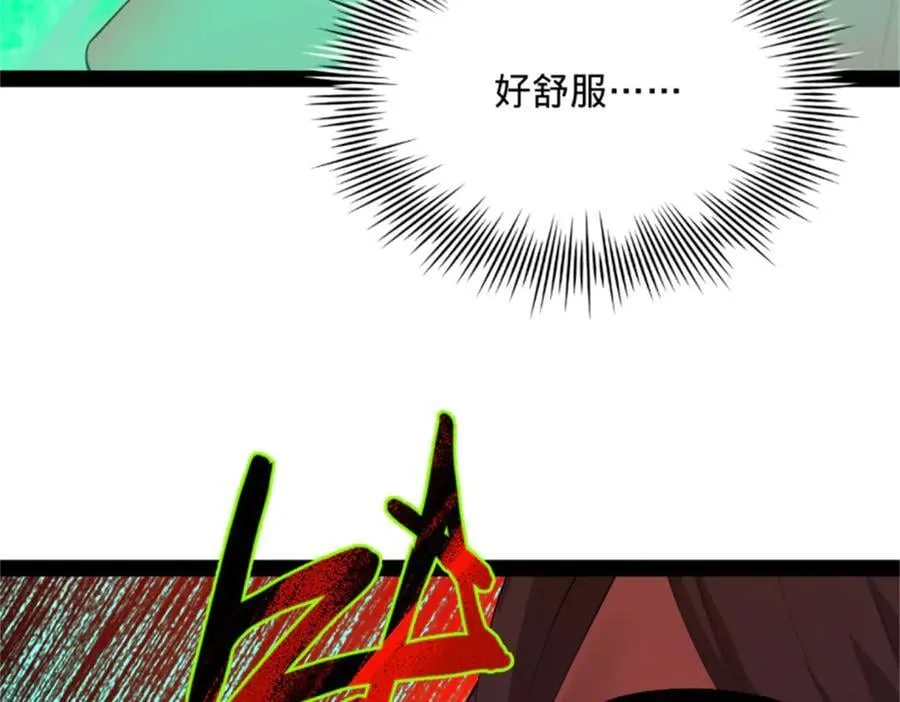 218 雪隐自爆？！91