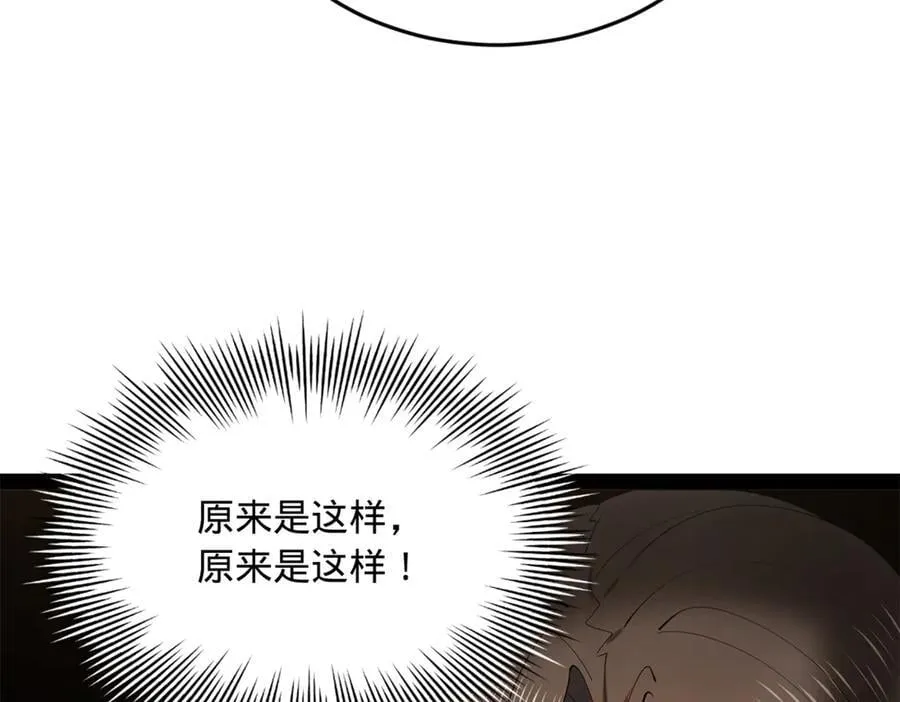 213 羌王天花爆发！9
