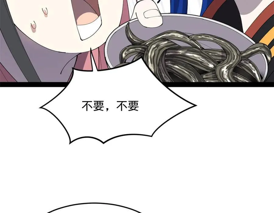 202 一人半碗蚂蟥！89