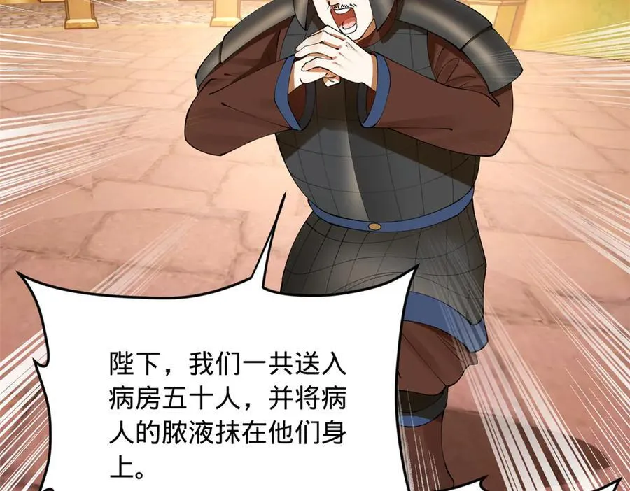 219 黄金血脉提取物！69
