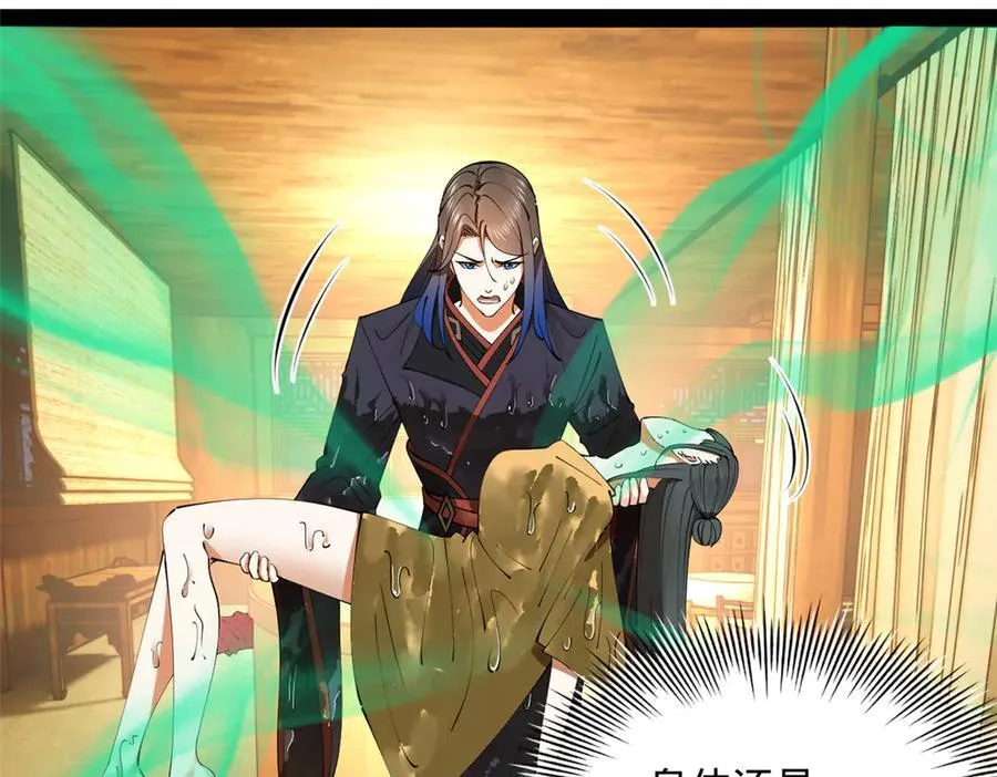217 临终关怀？！69