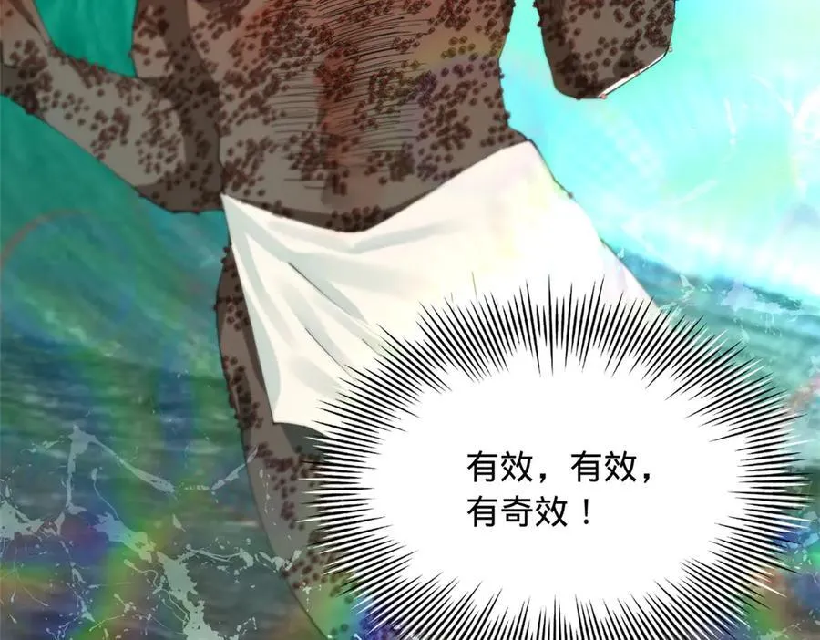 214 盖圣庙的条件！26