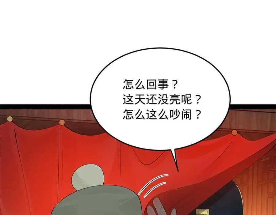 195 帝国大使云梦泽109