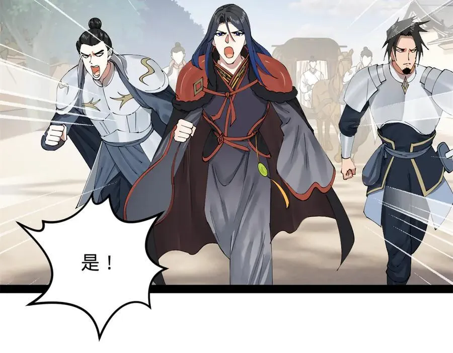 202 一人半碗蚂蟥！35
