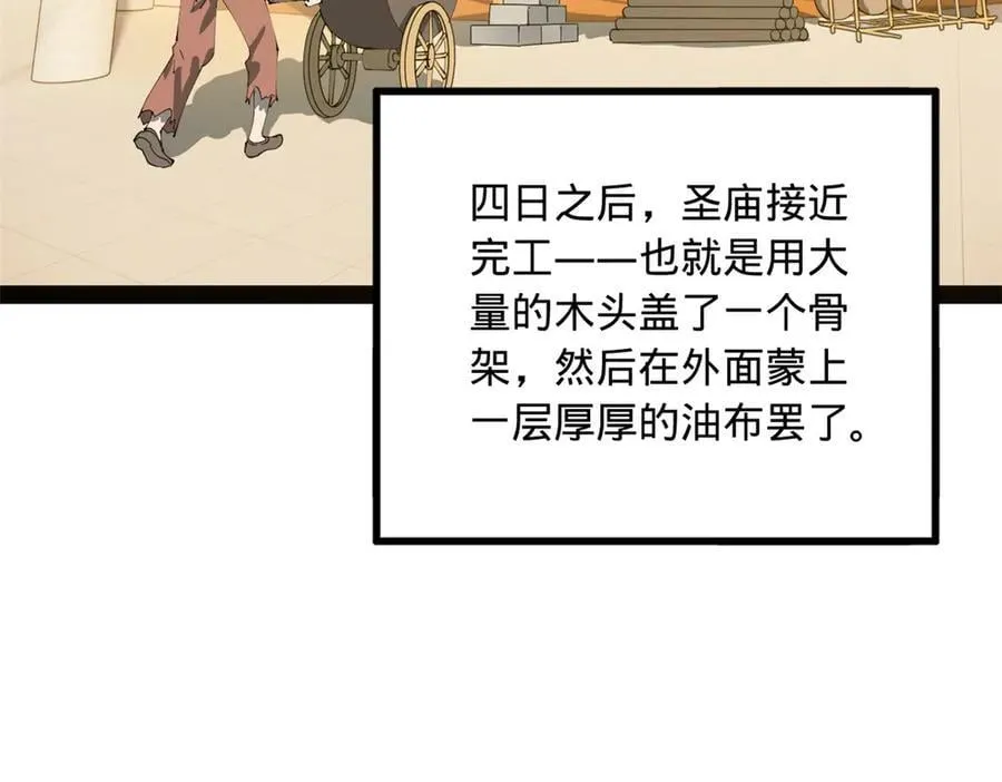 216 与雪隐共浴！70