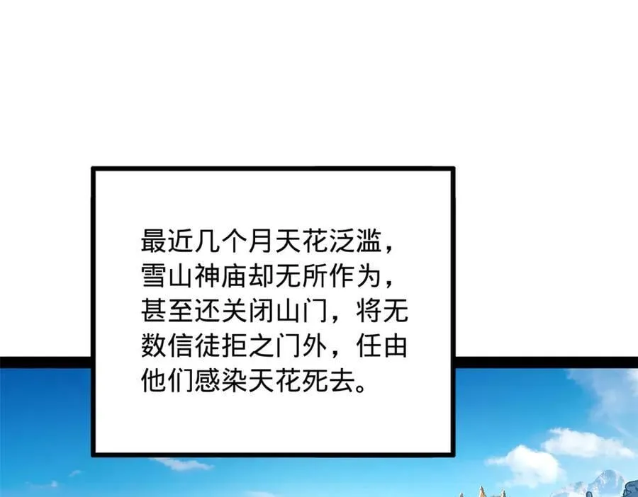 219 黄金血脉提取物！3