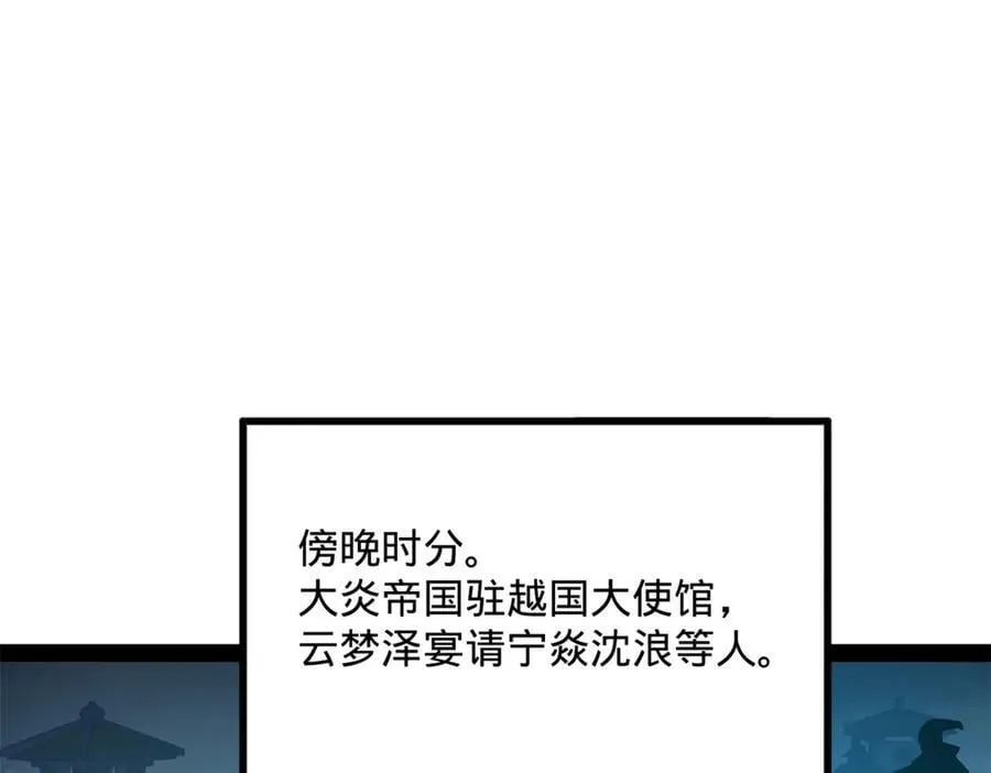 204 渣男雷达！70