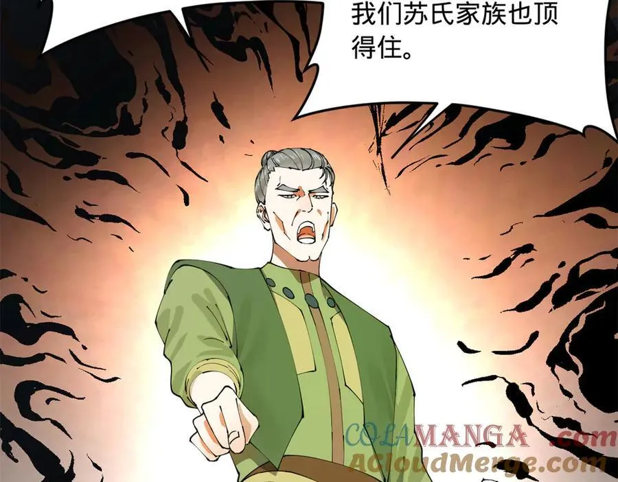 196 我跟他只是兄弟！48