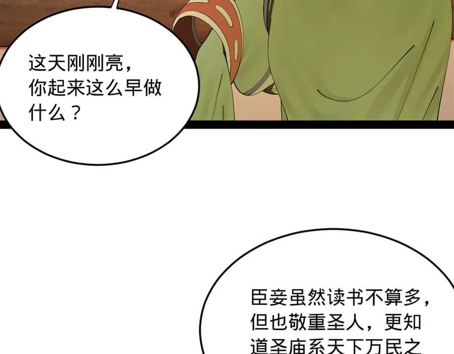 197 公然串联！15