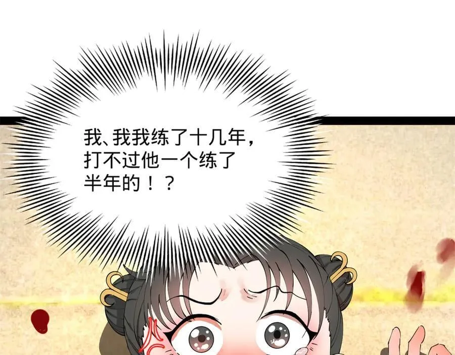 204 渣男雷达！31