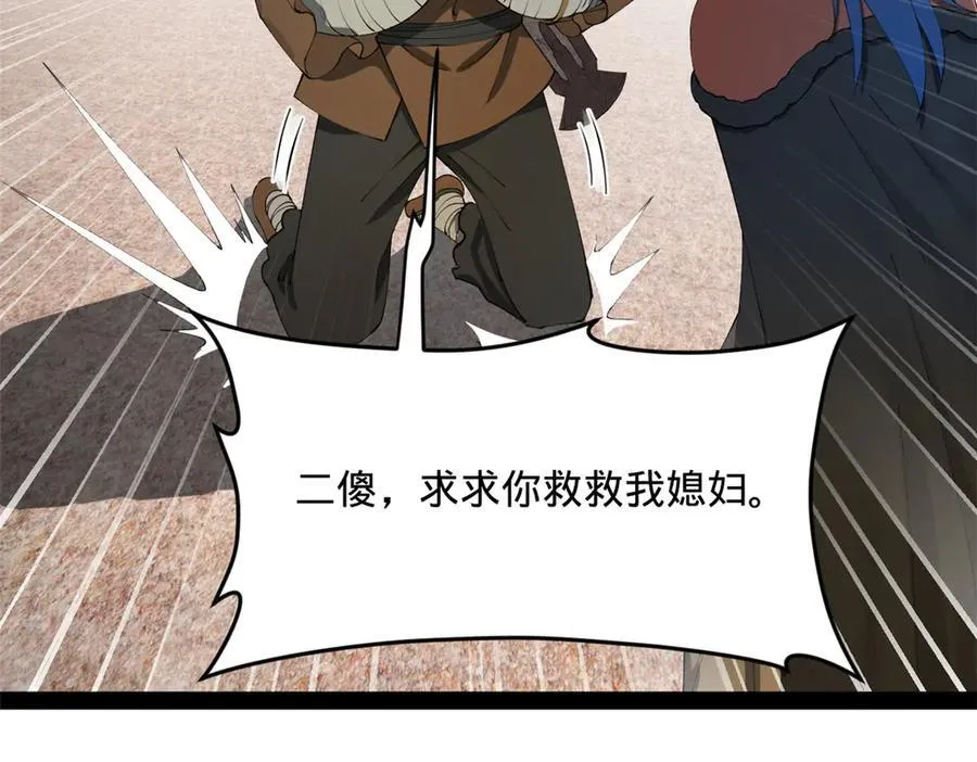216 与雪隐共浴！9