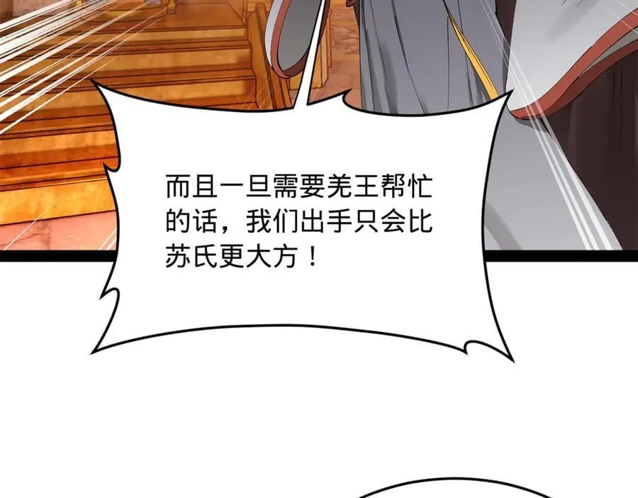 210 天花治疗赛！17