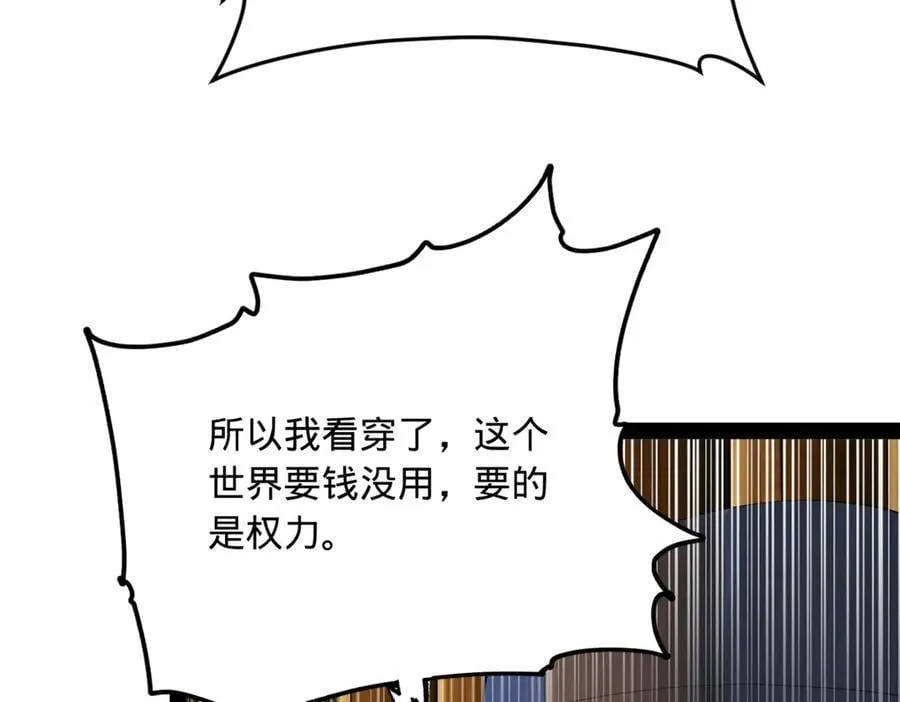 194 陈氏的厨艺展示！9