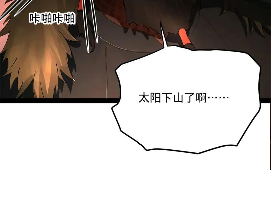213 羌王天花爆发！31