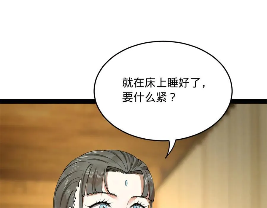 217 临终关怀？！99