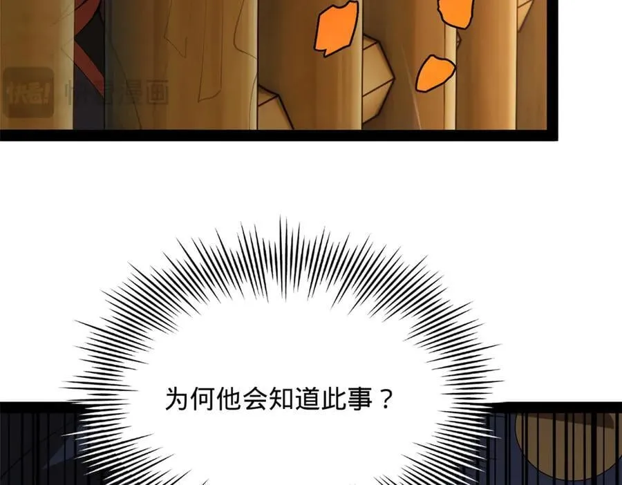 194 陈氏的厨艺展示！14