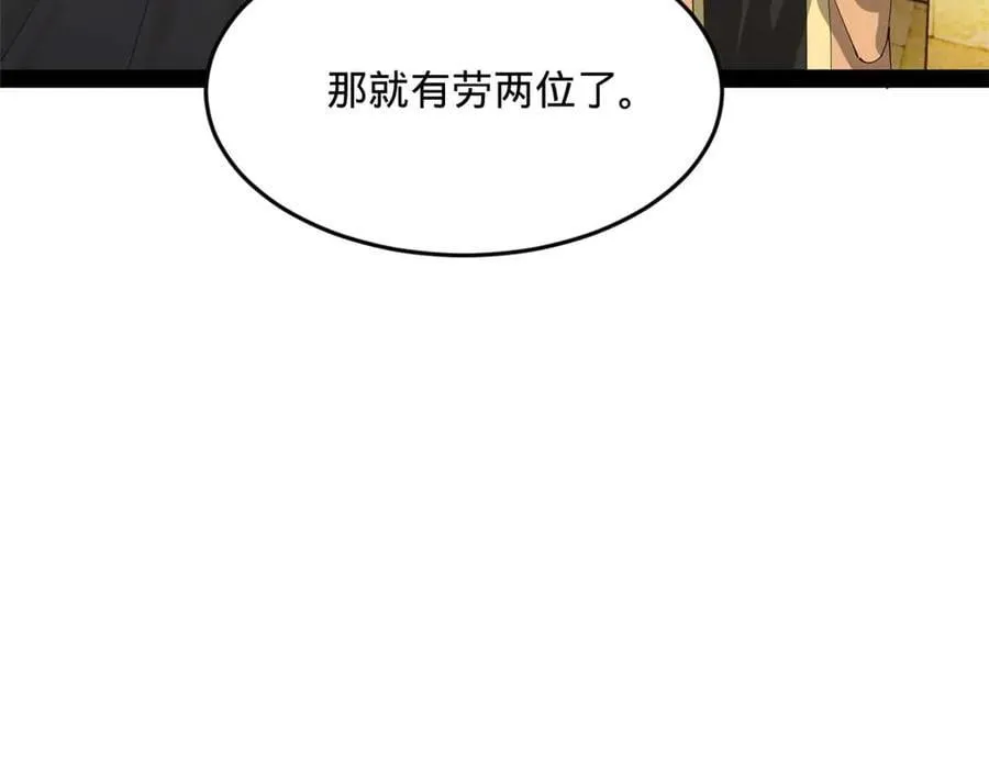 214 盖圣庙的条件！90