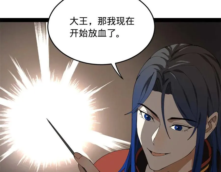 214 盖圣庙的条件！107
