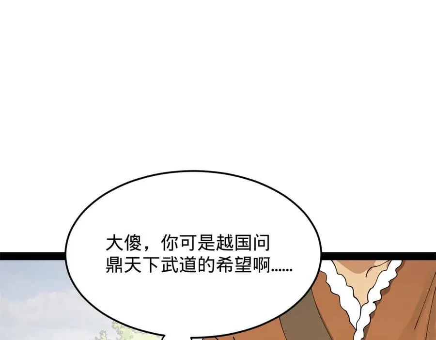 204 渣男雷达！67