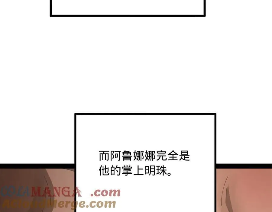 210 天花治疗赛！48