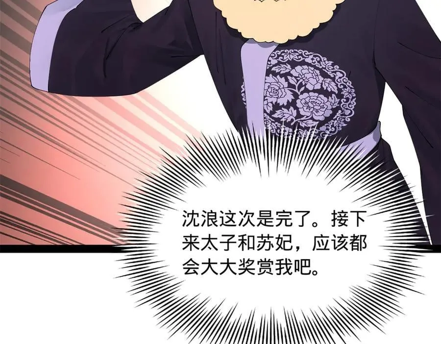 197 公然串联！111