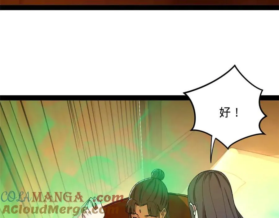 216 与雪隐共浴！124