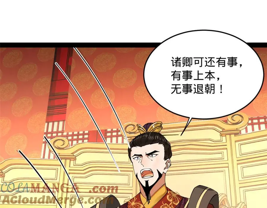 200 学生愿意出使羌国！16
