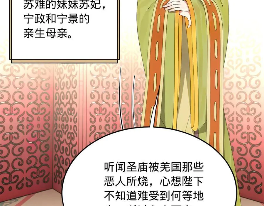 197 公然串联！17