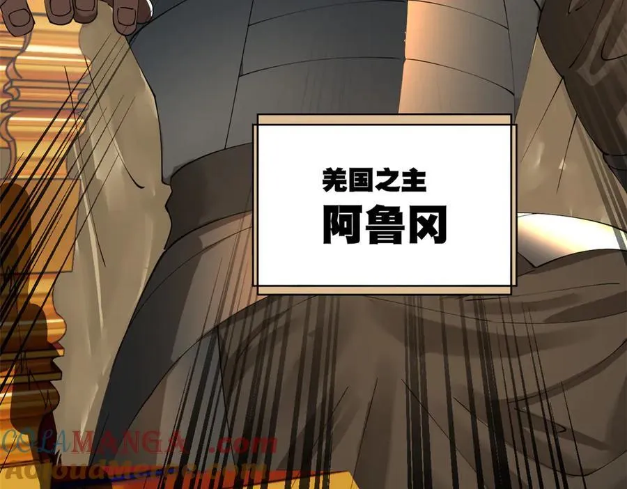 206 大傻恋爱了！60