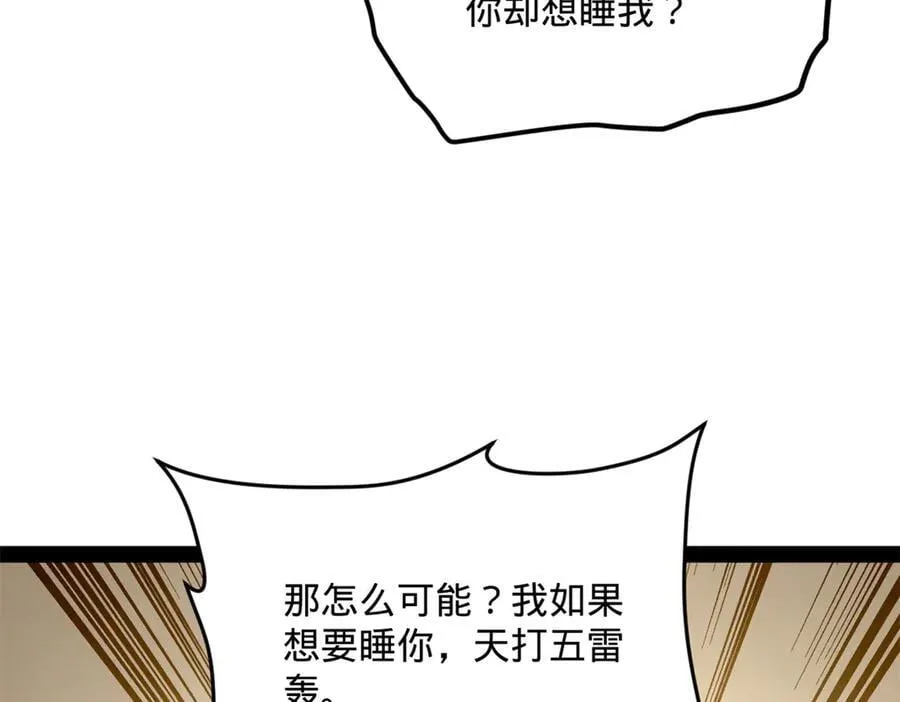 199 越国朝会！25