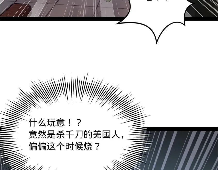 196 我跟他只是兄弟！5
