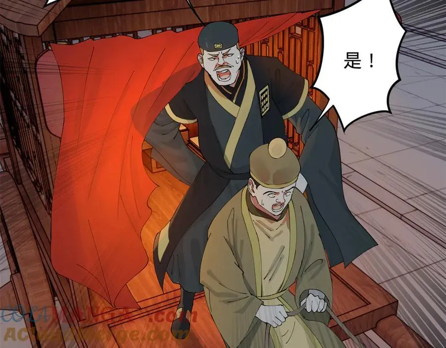 196 我跟他只是兄弟！8