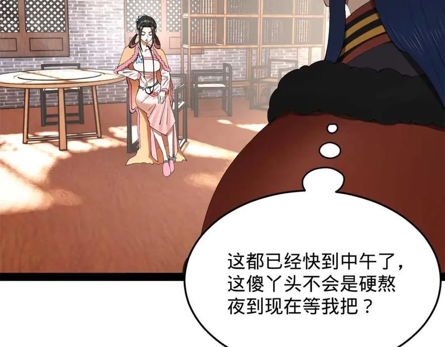 201 大傻入国都！13