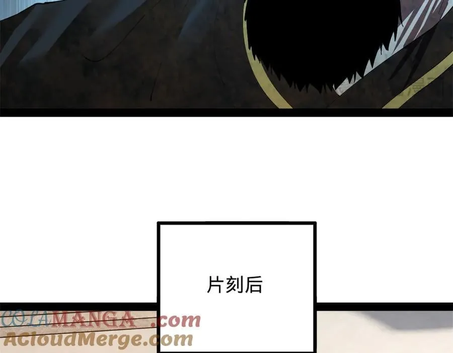 202 一人半碗蚂蟥！32