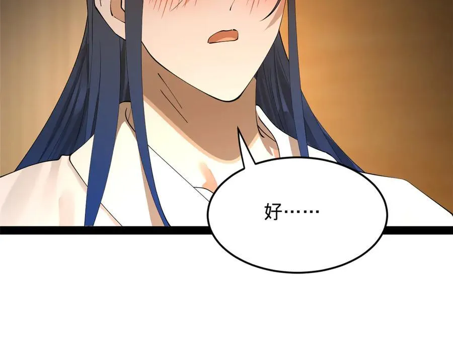 217 临终关怀？！105