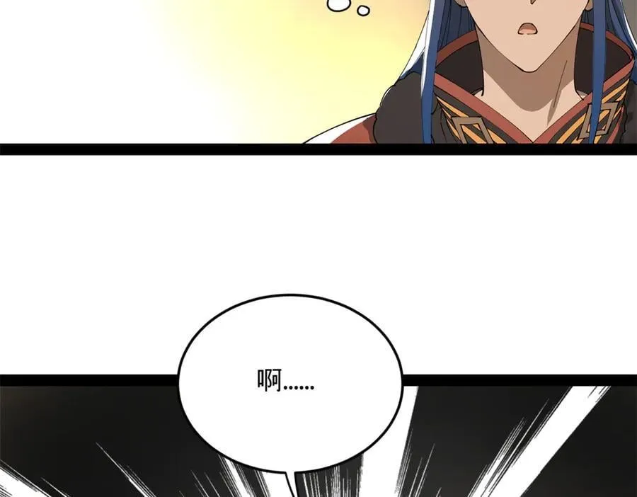 204 渣男雷达！6