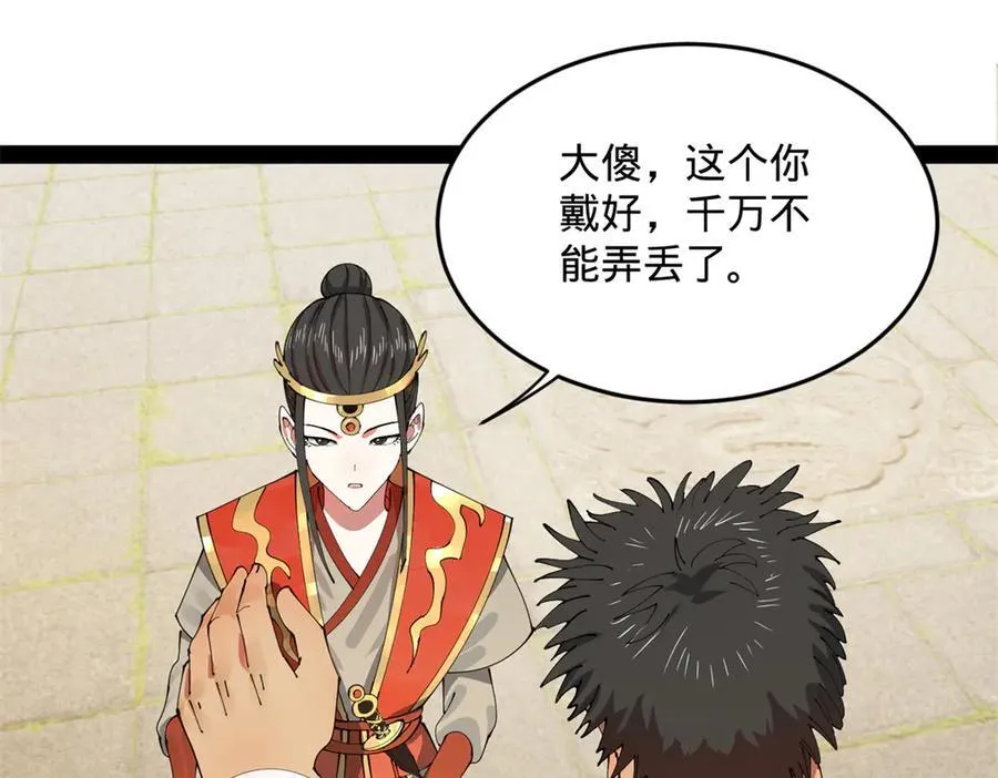 204 渣男雷达！63