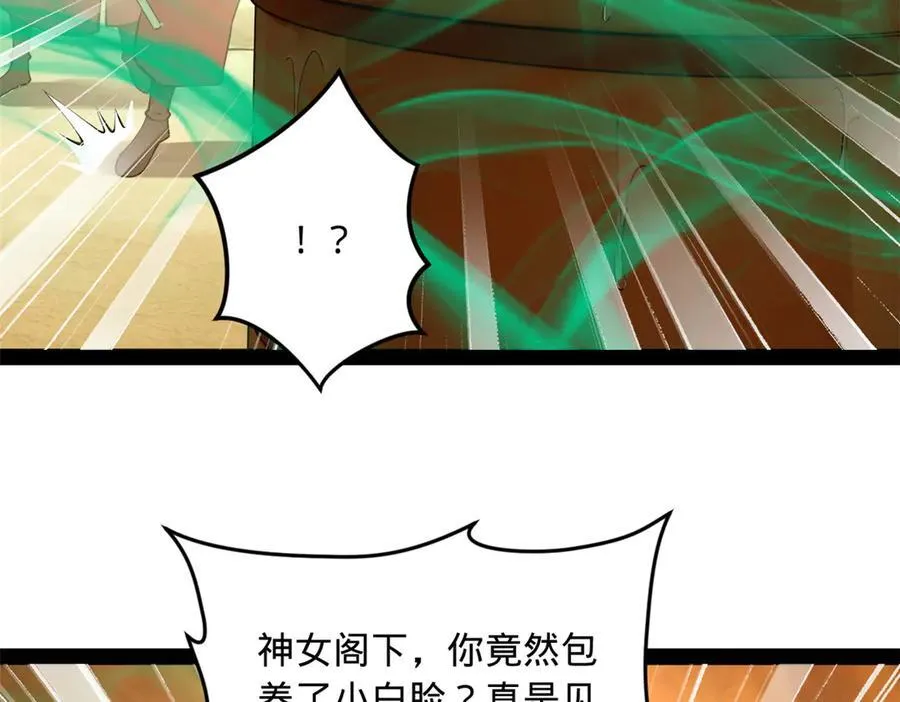 217 临终关怀？！9