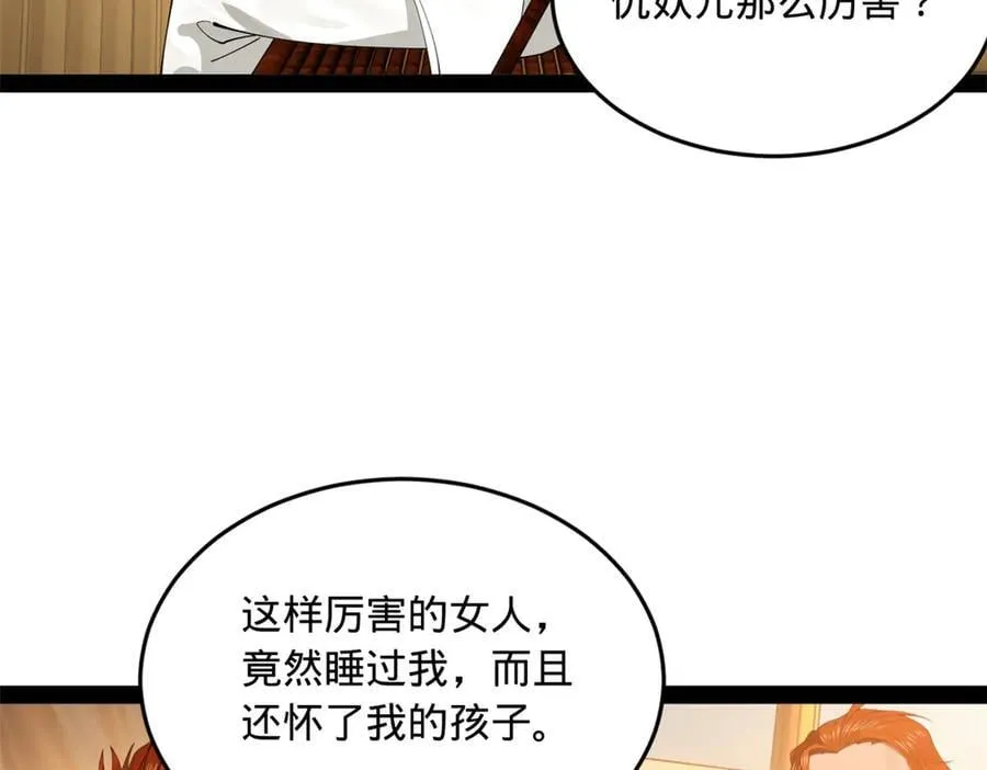 217 临终关怀？！94