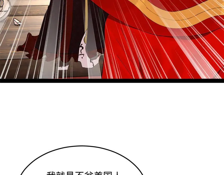 196 我跟他只是兄弟！85