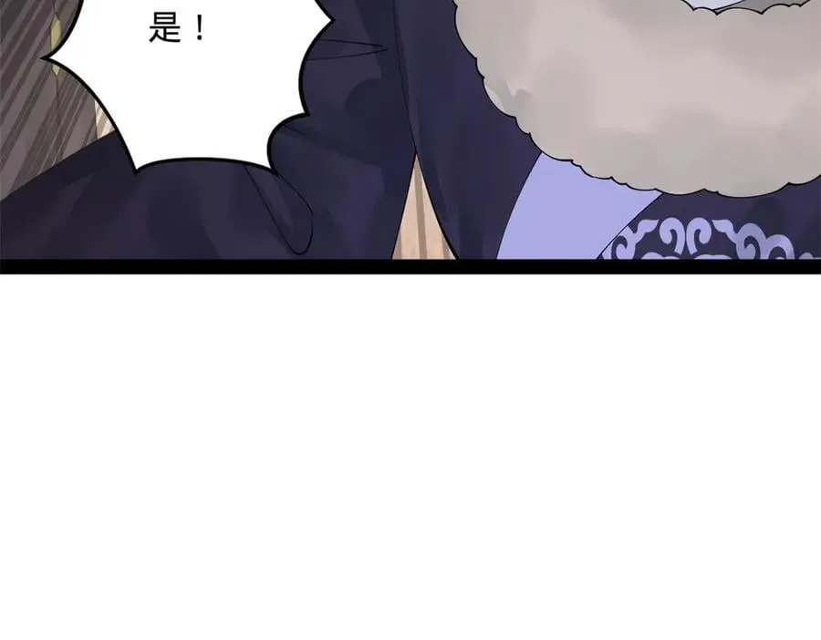 200 学生愿意出使羌国！41